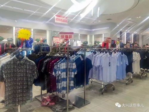 用积分买衣服 方仕工厂店今夏最不能错过的活动来啦